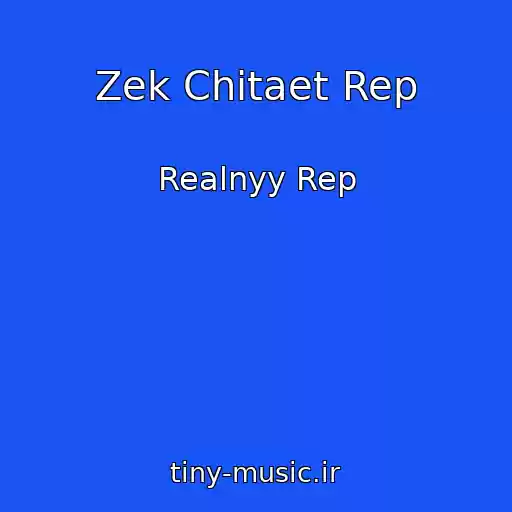 کاور آهنگ Zek Chitaet Rep از Realnyy Rep