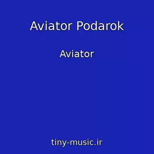 کاور آهنگ Aviator Podarok از Aviator