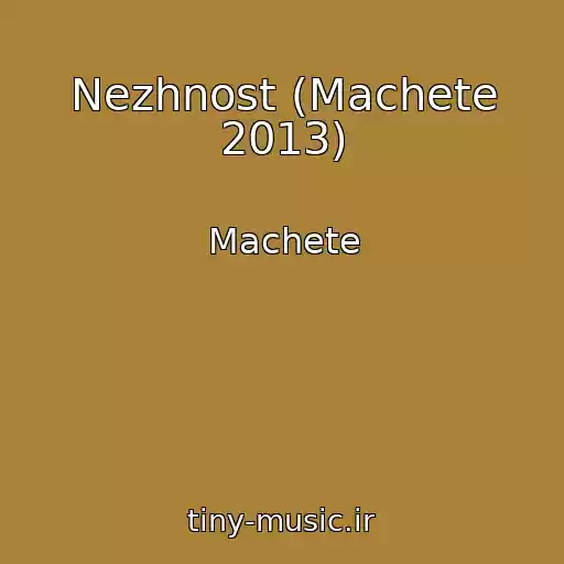 کاور آهنگ Nezhnost (Machete 2013) از Machete