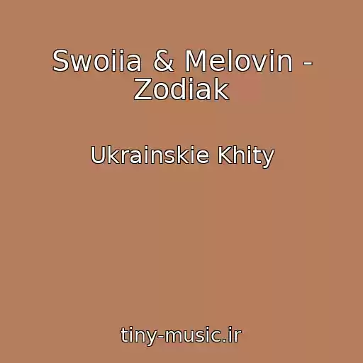 کاور آهنگ Swoiia & Melovin - Zodіak از Ukrainskie Khity