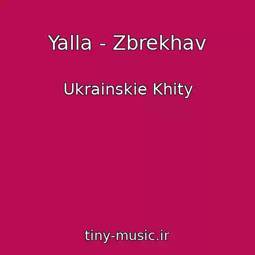 کاور آهنگ Yalla - Zbrekhav از Ukrainskie Khity