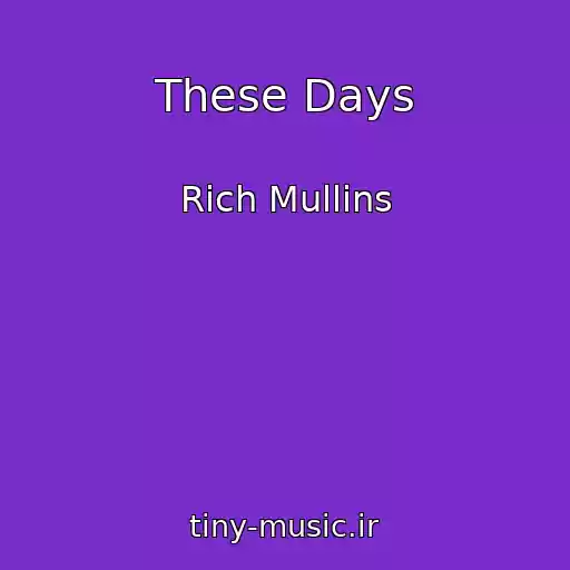 کاور آهنگ These Days از Rich Mullins