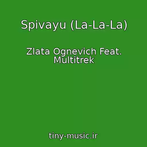 کاور آهنگ Spіvayu (La-La-La) از Zlata Ognevich Feat. Multitrek