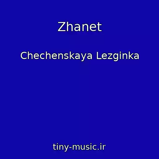 کاور آهنگ Zhanet از Chechenskaya Lezginka