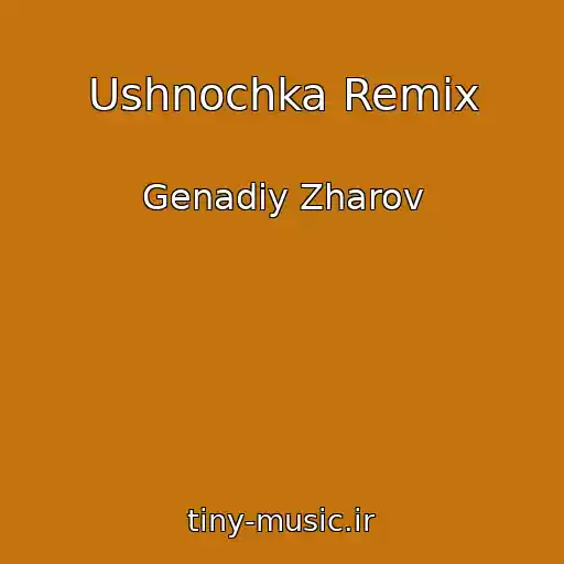 کاور آهنگ Ushnochka Remix از Genadiy Zharov