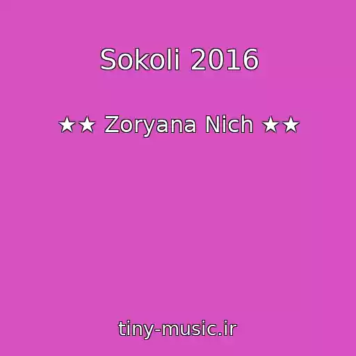 کاور آهنگ Sokoli 2016 از ★★ Zoryana Nіch ★★