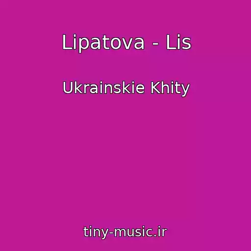 کاور آهنگ Lipatova - Lіs از Ukrainskie Khity
