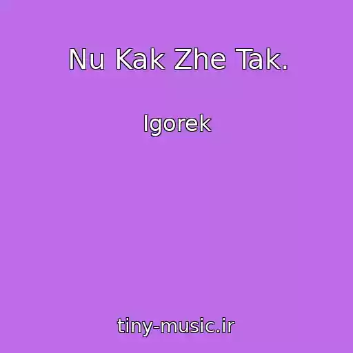 کاور آهنگ Nu Kak Zhe Tak. از Igorek