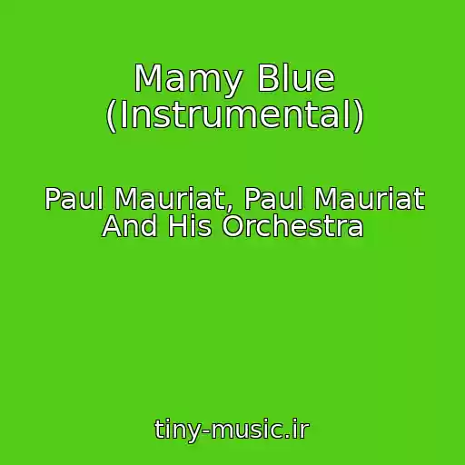 کاور آهنگ Mamy Blue (Instrumental) از Paul Mauriat, Paul Mauriat And His Orchestra