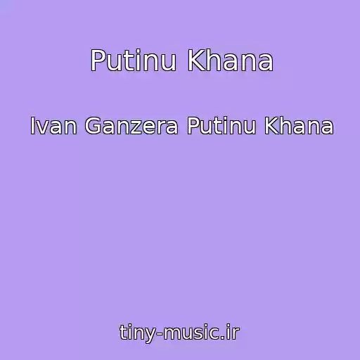 کاور آهنگ Putinu Khana از Ivan Ganzera Putinu Khana