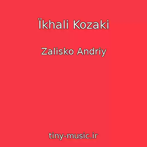 کاور آهنگ Їkhali Kozaki از Zalіsko Andrіy