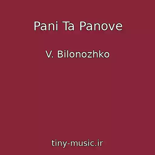 کاور آهنگ Panі Ta Panove از V. Bіlonozhko