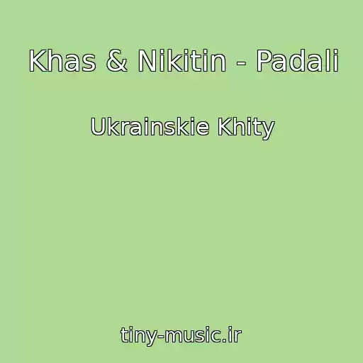 کاور آهنگ Khas & Nikitin - Padali از Ukrainskie Khity