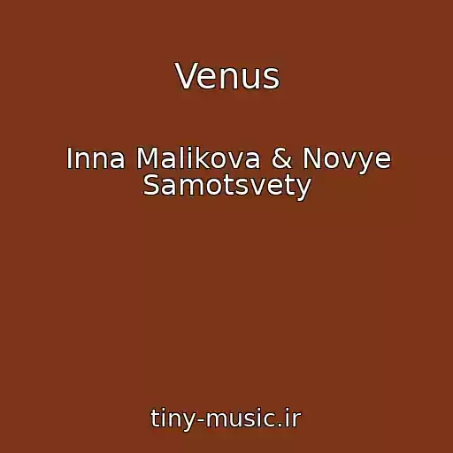کاور آهنگ Venus از Inna Malikova & Novye Samotsvety