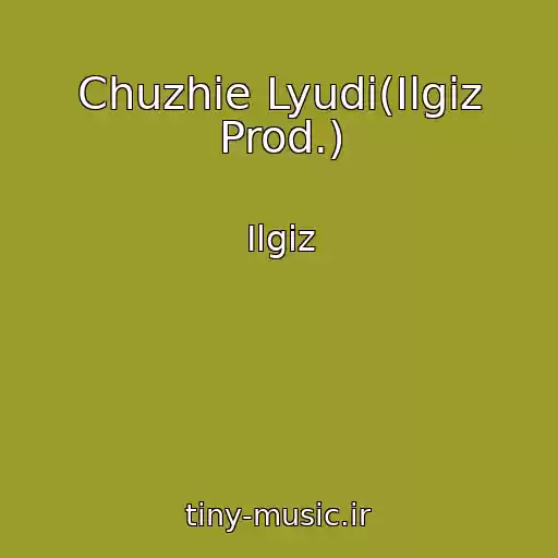 کاور آهنگ Chuzhie Lyudi(Ilgiz Prod.) از Ilgiz