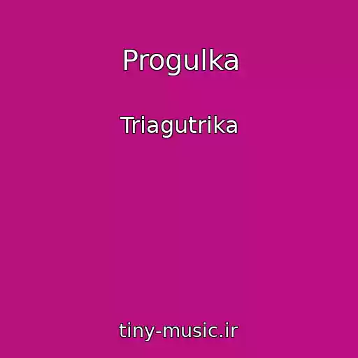 کاور آهنگ Progulka از Triagutrika
