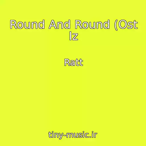 کاور آهنگ Round And Round (Ost Iz از Ratt