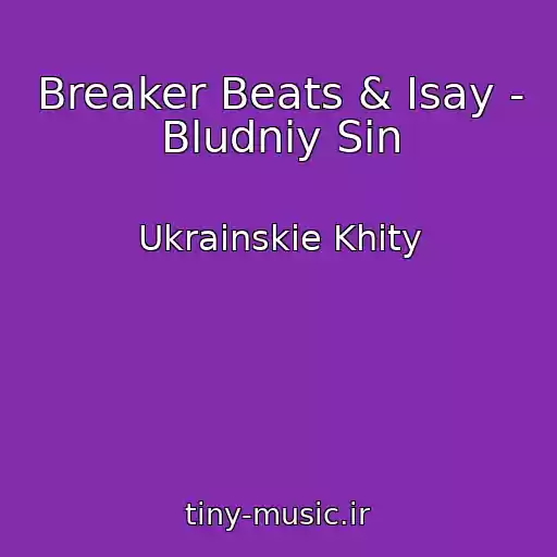 کاور آهنگ Breaker Beats & Isay - Bludniy Sin از Ukrainskie Khity