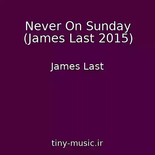 کاور آهنگ Never On Sunday (James Last 2015) از James Last