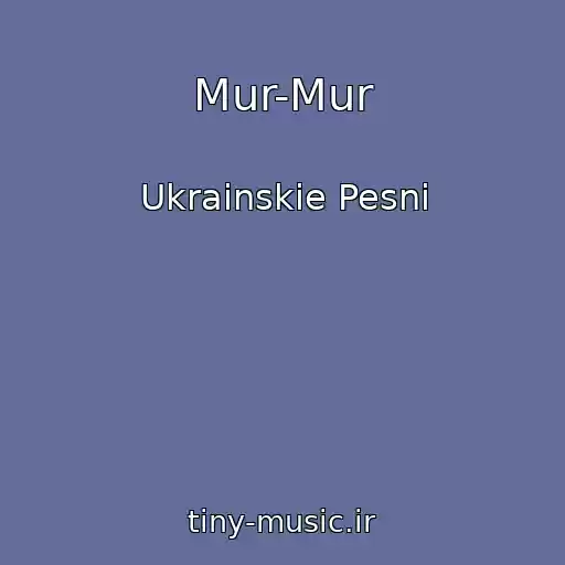 کاور آهنگ Mur-Mur از Ukrainskie Pesni
