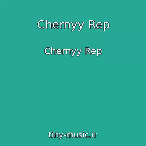 کاور آهنگ Chernyy Rep از Chernyy Rep