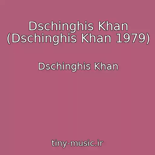 کاور آهنگ Dschinghis Khan (Dschinghis Khan 1979) از Dschinghis Khan