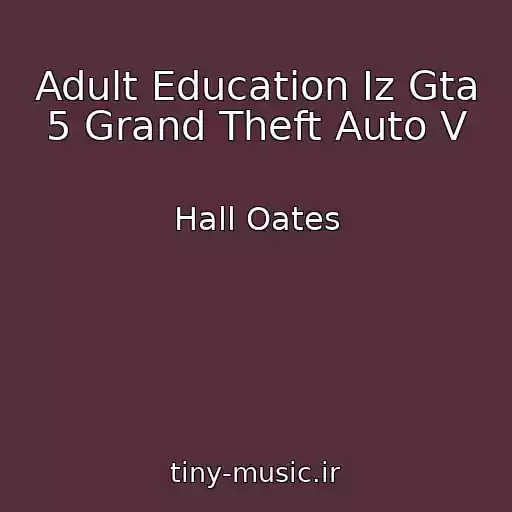 کاور آهنگ Adult Education Iz Gta 5 Grand Theft Auto V از Hall Oates