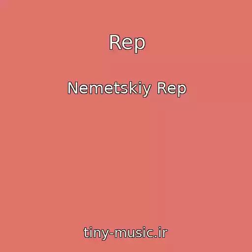 کاور آهنگ Rep از Nemetskiy Rep