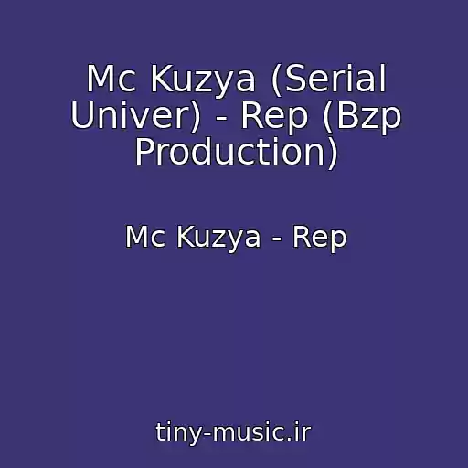 کاور آهنگ Mc Kuzya (Serial Univer) - Rep (Bzp Production) از Mc Kuzya - Rep
