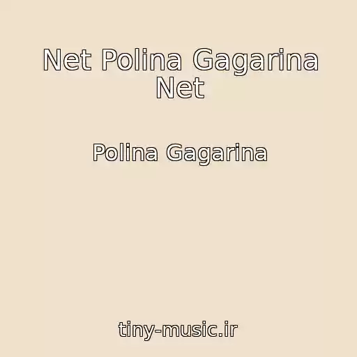 کاور آهنگ Net Polina Gagarina Net از Polina Gagarina