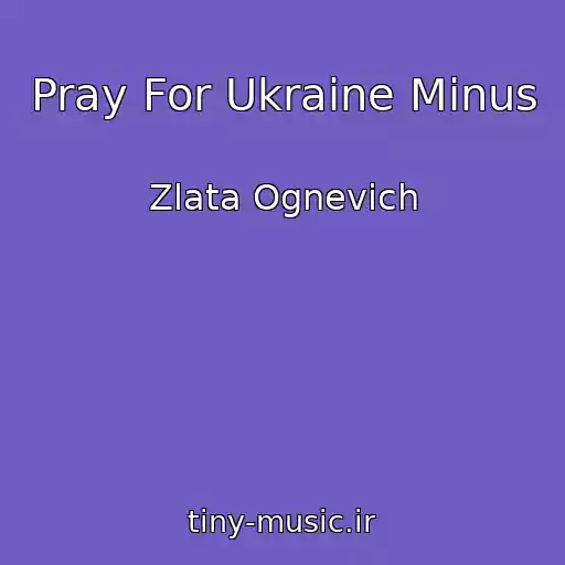 کاور آهنگ Pray For Ukraine Minus از Zlata Ognevich