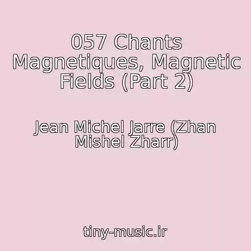 کاور آهنگ 057 Chants Magnetiques, Magnetic Fields (Part 2) از Jean Michel Jarre (Zhan Mishel Zharr)