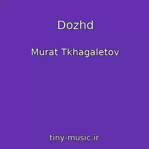 کاور آهنگ Dozhd از Murat Tkhagaletov