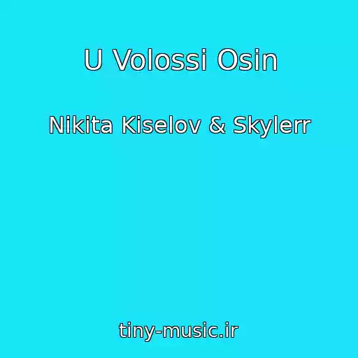 کاور آهنگ U Volossі Osіn از Nіkіta Kіselov & Skylerr