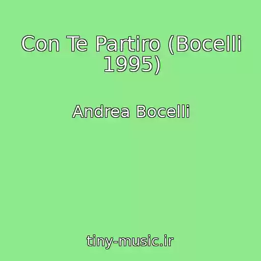 کاور آهنگ Con Te Partiro (Bocelli 1995) از Andrea Bocelli