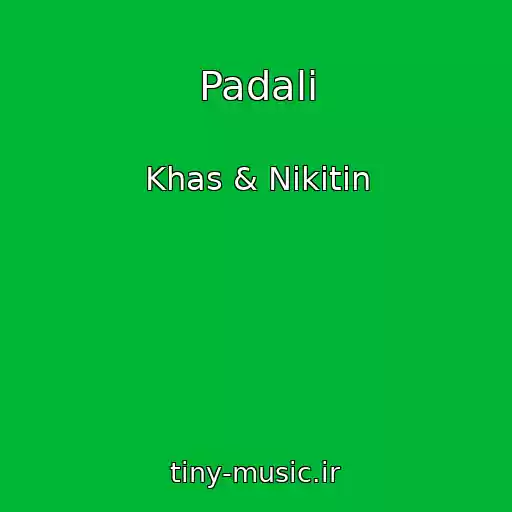 کاور آهنگ Padali از Khas & Nikitin