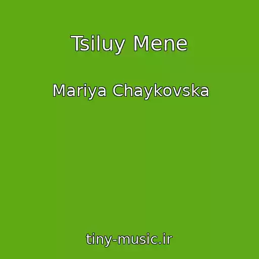 کاور آهنگ Tsіluy Mene از Marіya Chaykovska