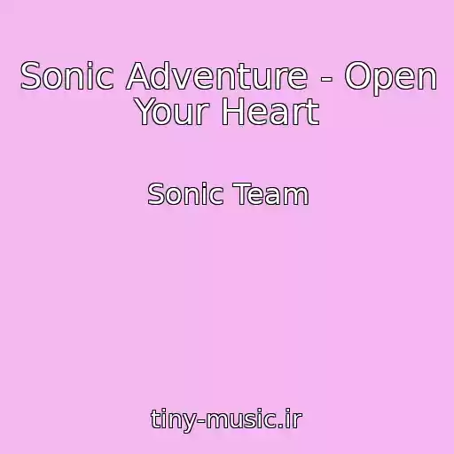 کاور آهنگ Sonic Adventure - Open Your Heart از Sonic Team