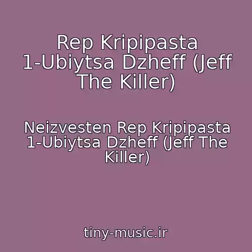 کاور آهنگ Rep Kripipasta 1-Ubiytsa Dzheff (Jeff The Killer) از Neizvesten Rep Kripipasta 1-Ubiytsa Dzheff (Jeff The Killer)