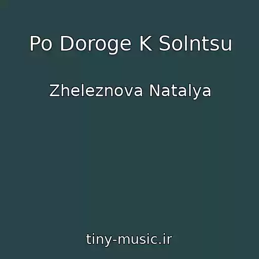 کاور آهنگ Po Doroge K Solntsu از Zheleznova Natalya