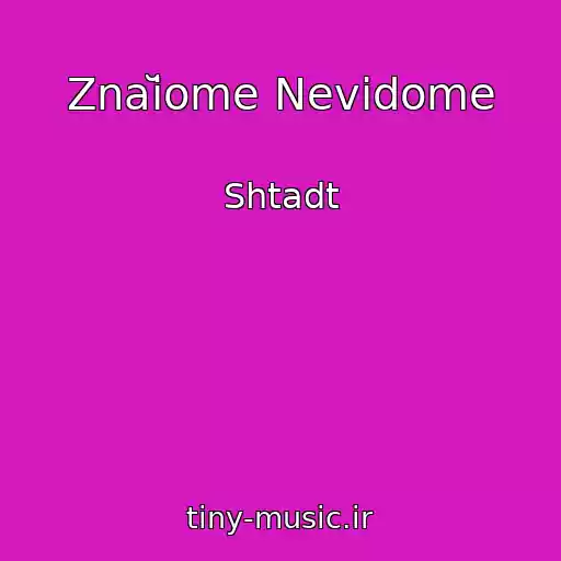 کاور آهنگ Znaĭome Nevіdome از Shtadt