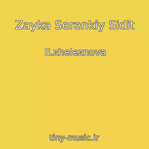 کاور آهنگ Zayka Serenkiy Sidit از E.zheleznova