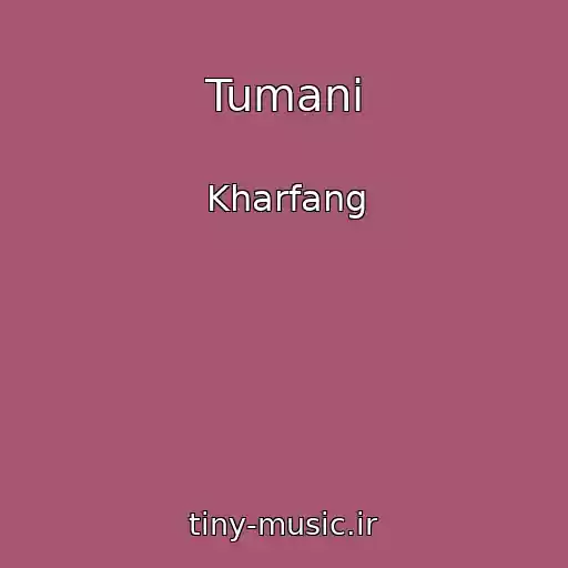 کاور آهنگ Tumani از Kharfang