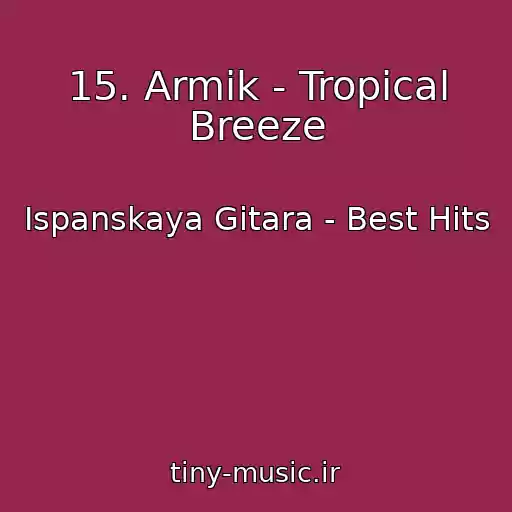 کاور آهنگ 15. Armik - Tropical Breeze از Ispanskaya Gitara - Best Hits