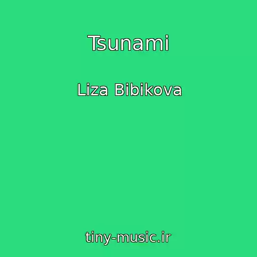 کاور آهنگ Tsunamі از Liza Bibikova