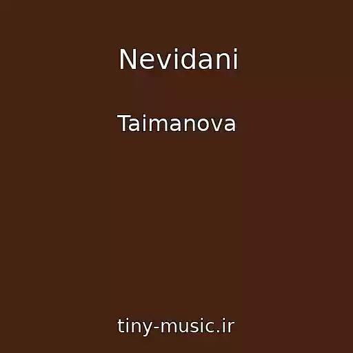 کاور آهنگ Nevіdanі از Taimanova