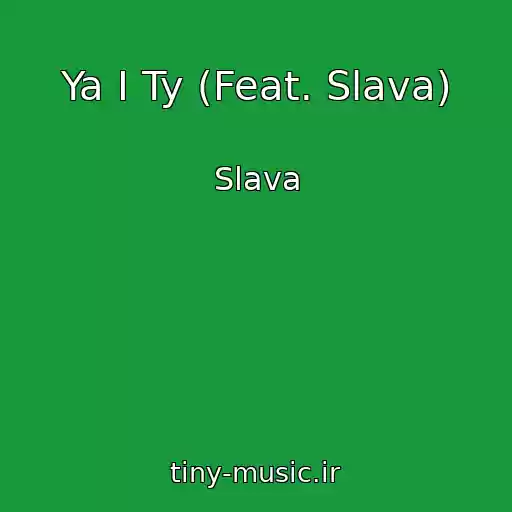 کاور آهنگ Ya I Ty (Feat. Slava) از Slava
