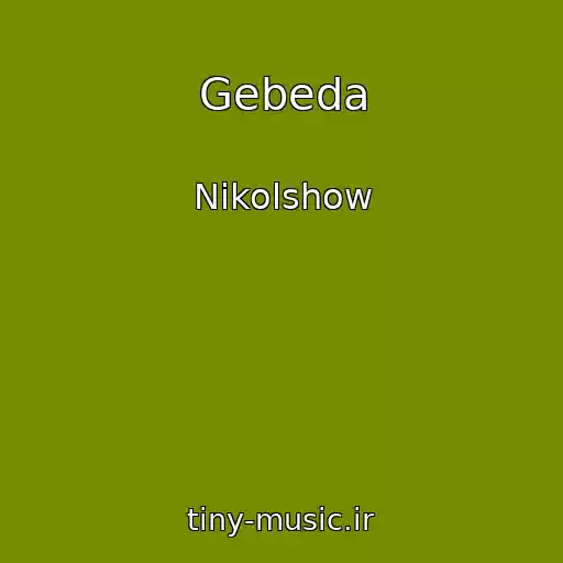 کاور آهنگ Gebeda از Nikolshow