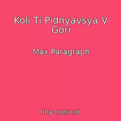 کاور آهنگ Koli Ti Pіdnyavsya V Gori از Max Paragraph