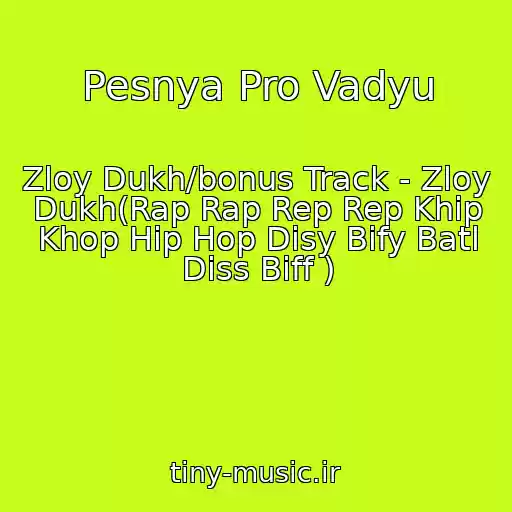 کاور آهنگ Pesnya Pro Vadyu از Zloy Dukh/bonus Track - Zloy Dukh(Rap Rap Rep Rep Khip Khop Hip Hop Disy Bify Batl Diss Biff )